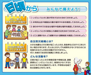 20111124_01.jpg