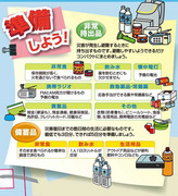 20111124_02.jpg