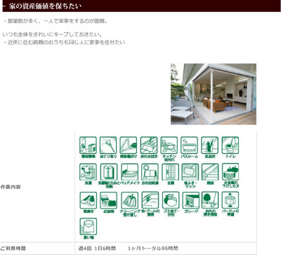 20120628_03.jpg