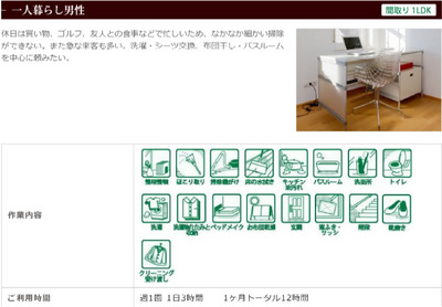 20120628_04.jpg