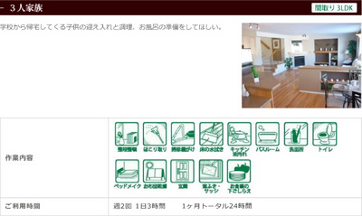 20120628_05.jpg