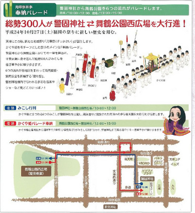 20121025_05.jpg