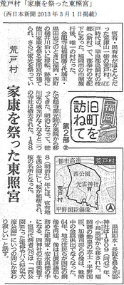 20130302_01.jpg