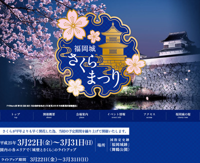 20130322_01.jpg